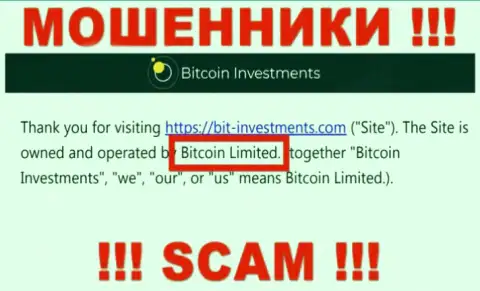 Юридическое лицо БиткоинИнвестментс это Bitcoin Limited, именно такую информацию представили мошенники у себя на сайте