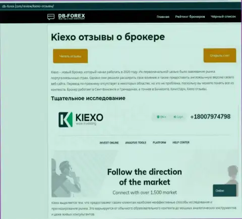 Обзорная статья об форекс компании KIEXO на сайте Db Forex Com