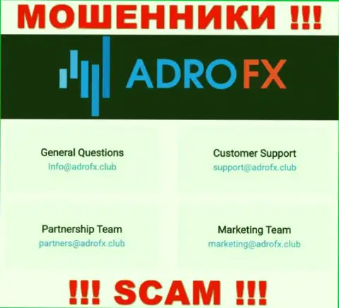 Вы должны помнить, что контактировать с AdroFX через их e-mail довольно-таки рискованно - это шулера