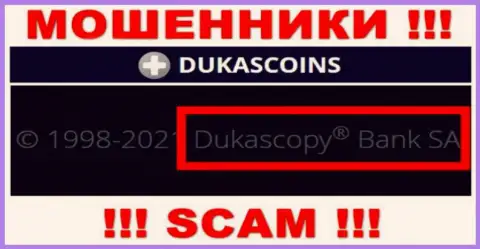 На официальном информационном ресурсе DukasCoin Com говорится, что данной организацией руководит Dukascopy Bank SA