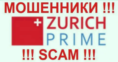 ZurichPrime Com - это КИДАЛЫ !!! СКАМ !!!