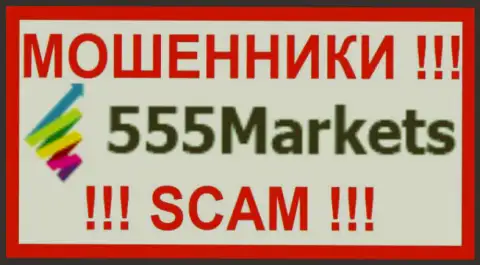 555Markets - это МОШЕННИКИ!!! SCAM !!!