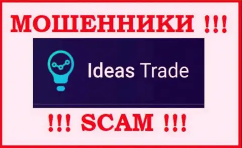 Ideas Trade - это ЖУЛИК !!!