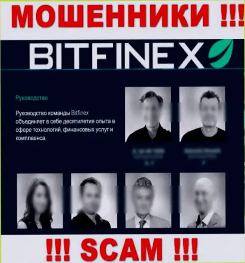 Кто именно управляет Bitfinex неизвестно, на сайте воров предоставлены ложные сведения