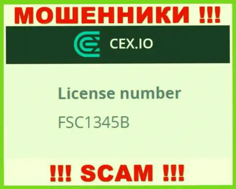 Номер лицензии мошенников CEX.IO Limited, на их интернет-сервисе, не отменяет факт надувательства клиентов