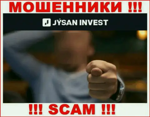 В брокерской организации Jysan Invest грабят наивных людей, склоняя перечислять средства для оплаты процентной платы и налогов