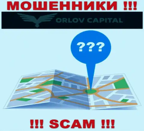 Отсутствие информации в отношении юрисдикции Orlov Capital, является явным признаком незаконных манипуляций