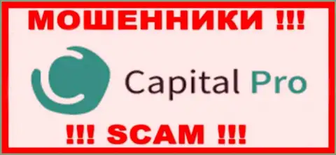 Логотип КИДАЛЫ Capital-Pro