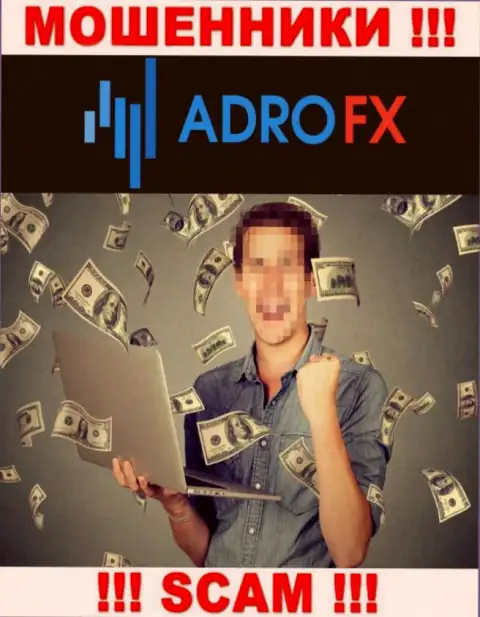 Не угодите в лапы интернет-воров AdroFX, финансовые средства не выведете