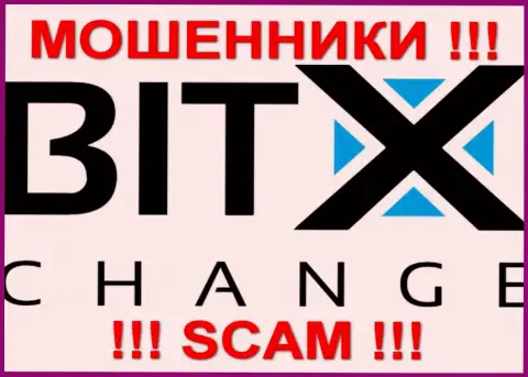 Bit X Change - это КУХНЯ !!! СКАМ !!!