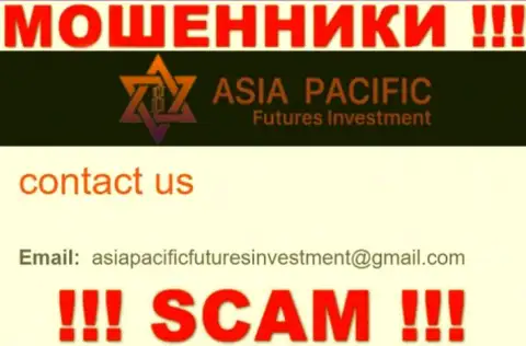 Адрес электронного ящика мошенников Asia Pacific