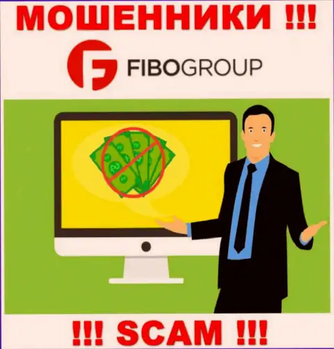 Мошенники FIBO Group входят в доверие к биржевым игрокам и пытаются развести их на дополнительные какие-то вложения