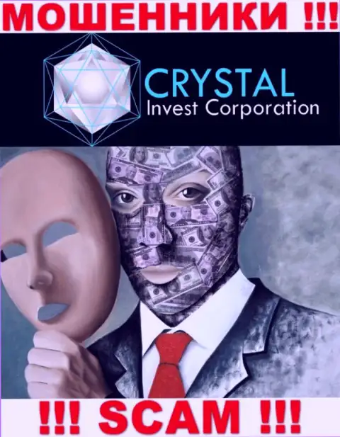 Ворюги Crystal Invest Corporation не сообщают сведений о их руководителях, будьте бдительны !!!