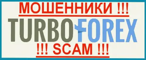 Turbo Forex Com - это РАЗВОДИЛЫ ! SCAM !!!
