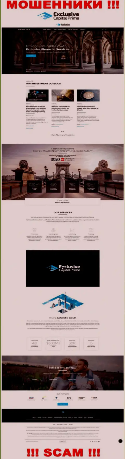 Скрин официального сайта Exclusive Capital - ЭксклюзивКапитал Ком