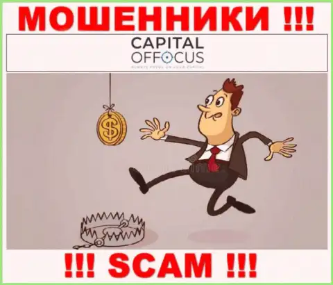 Обещания получить прибыль, расширяя депозит в брокерской компании CapitalOfFocus - это КИДАЛОВО !!!