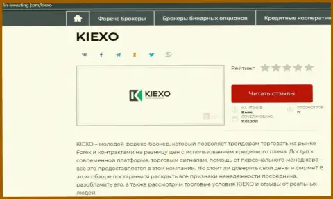 Обзор условий брокерской организации KIEXO на сайте фин инвестинг ком