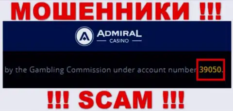 Лицензия на осуществление деятельности, которая представленная на сайте конторы Admiral Casino обма, будьте внимательны