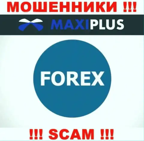 Forex - конкретно в этом направлении предоставляют услуги интернет-обманщики Maxi Plus