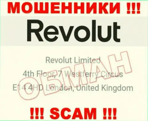 Адрес Revolut, указанный у них на сайте - ненастоящий, будьте осторожны !!!