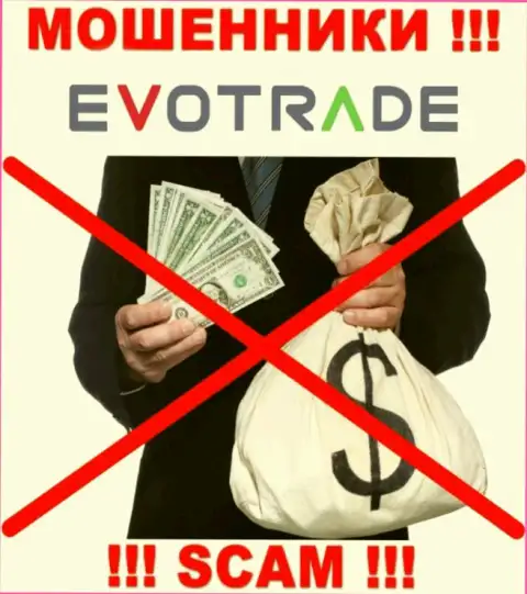 Желаете забрать деньги с дилинговой организации EvoTrade, не сможете, даже если покроете и комиссию