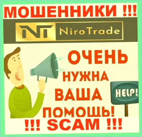 Можно попытаться забрать назад финансовые средства из компании NiroTrade, обращайтесь, подскажем, что делать