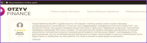 Публикация о forex-брокере BTG Capital на сайте OtzyvFinance Com