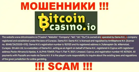 Шарашка Bitcoin Casino находится под крышей организации Dama N.V.