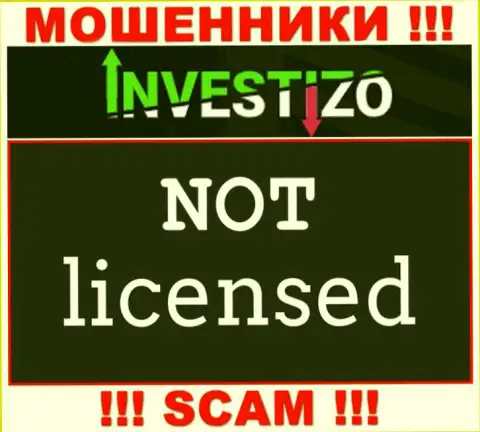 Компания Investizo - это ШУЛЕРА ! На их веб-сервисе нет информации о лицензии на осуществление их деятельности