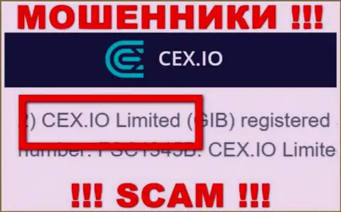 Мошенники CEX.IO Limited утверждают, что именно СиИИкс Ио Лтд управляет их лохотронным проектом
