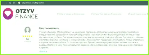 Информация о классных условиях в ФОРЕКС дилинговой компании BTG Capital на портале OtzyvFinance Com