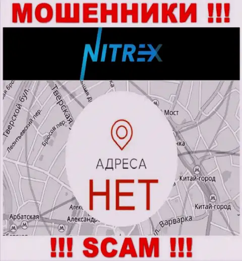 Nitrex Pro не предоставили сведения о адресе регистрации организации, будьте крайне осторожны с ними