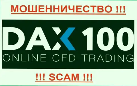 Dax 100 - КУХНЯ НА FOREX !!! СКАМ !!!
