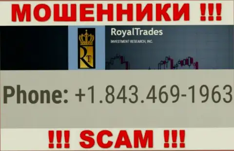 Royal Trades коварные мошенники, выкачивают денежные средства, звоня клиентам с разных номеров телефонов