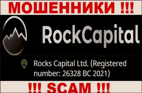 Номер регистрации еще одной преступно действующей организации RockCapital io - 26328 BC 2021
