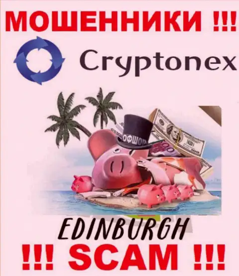Кидалы КриптоНекс базируются на территории - Эдинбург, Шотландия, чтоб скрыться от ответственности - ОБМАНЩИКИ
