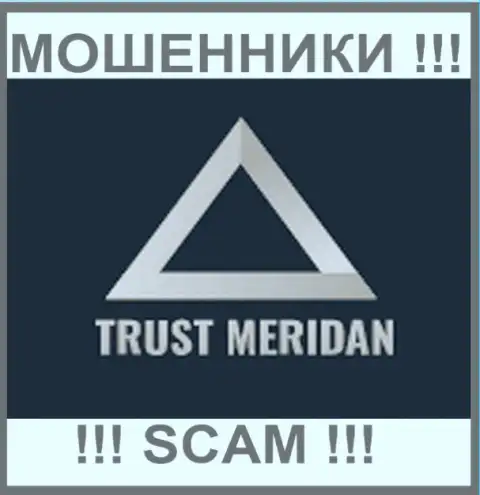 Trust Meridan - это МОШЕННИКИ ! SCAM !