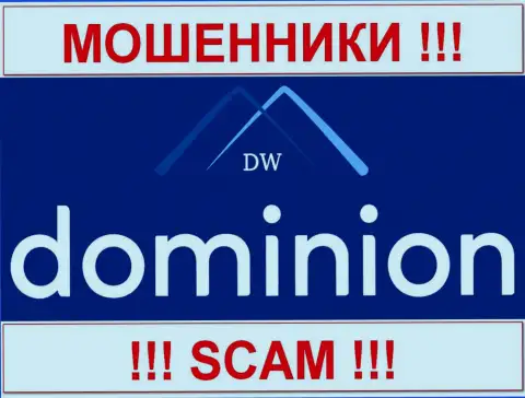 Доминион ФХ (DominionFX) - это МОШЕННИКИ !!! SCAM !!!