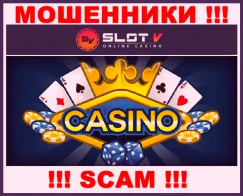 Casino - именно в данной сфере орудуют профессиональные кидалы Slot V