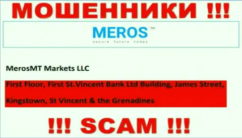 MerosTM Com - это internet-обманщики !!! Осели в оффшорной зоне по адресу - First Floor, First St.Vincent Bank Ltd Building, James Street, Kingstown, St Vincent & the Grenadines и прикарманивают финансовые активы людей