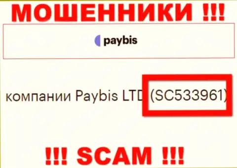 Организация Pay Bis имеет регистрацию под этим номером: SC533961