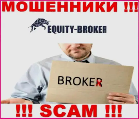 Equity-Broker Cc - это мошенники, их деятельность - Broker, нацелена на присваивание вложенных денег доверчивых людей