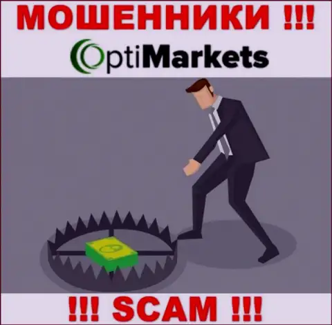OptiMarket - это грабеж, не ведитесь на то, что сможете хорошо подзаработать, перечислив дополнительные кровно нажитые