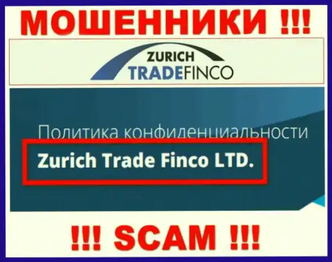 Контора Zurich Trade Finco находится под управлением конторы Цюрих Трейд Финко Лтд