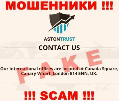 Aston Trust - это очередные мошенники ! Не намерены показать настоящий юридический адрес конторы
