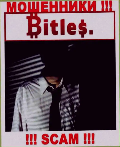 Компания Bitles Eu скрывает свое руководство - ВОРЫ !!!