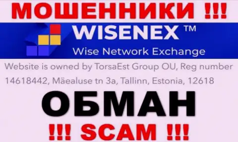 На сайте мошенников Wisen Ex лишь неправдивая инфа касательно юрисдикции