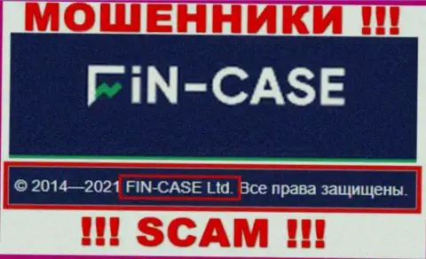 Юридическим лицом Fin Case является - FIN-CASE LTD