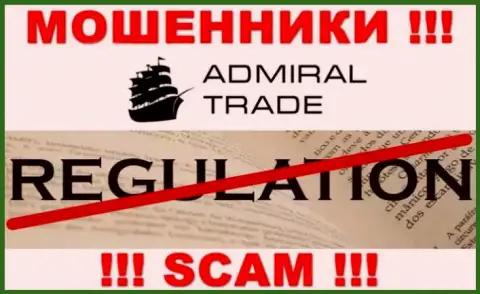 На сайте мошенников Admiral Trade Вы не найдете данных об регуляторе, его просто нет !