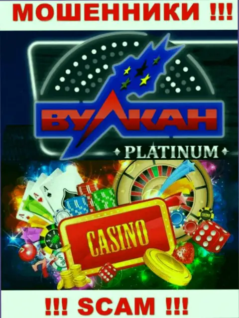 Casino - то, чем занимаются разводилы Vulcan Platinum
